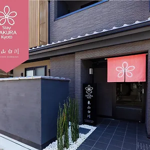 Aparthotel Sakura Higashiyama Shirakawa Kyoto