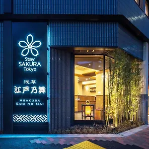 Aparthotel Sakura Asakusa Edo No Mai, Tokio