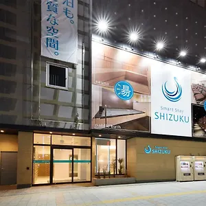 Capsulehotel Smart Shizuku Ueno Ekimae, Tokio