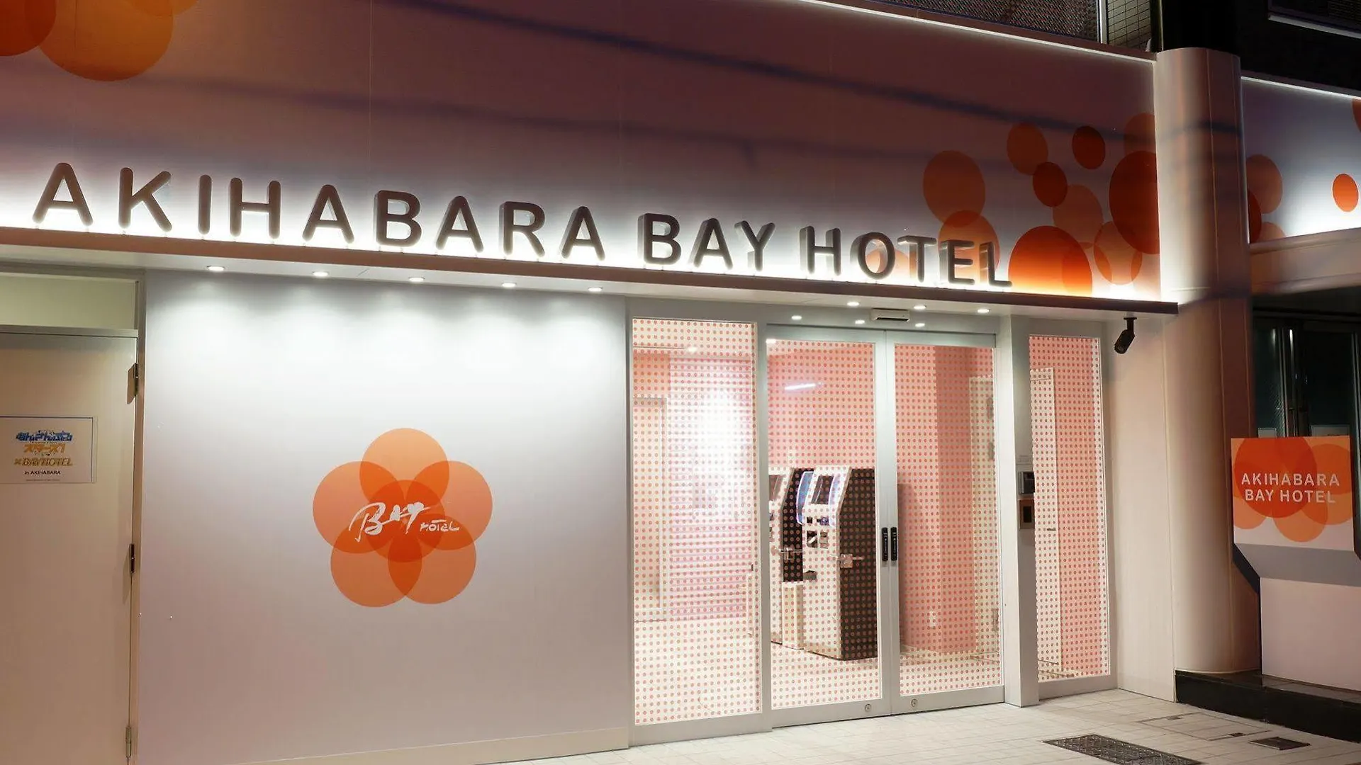 Kapszulahotel Akihabara Bay Hotel Tokió
