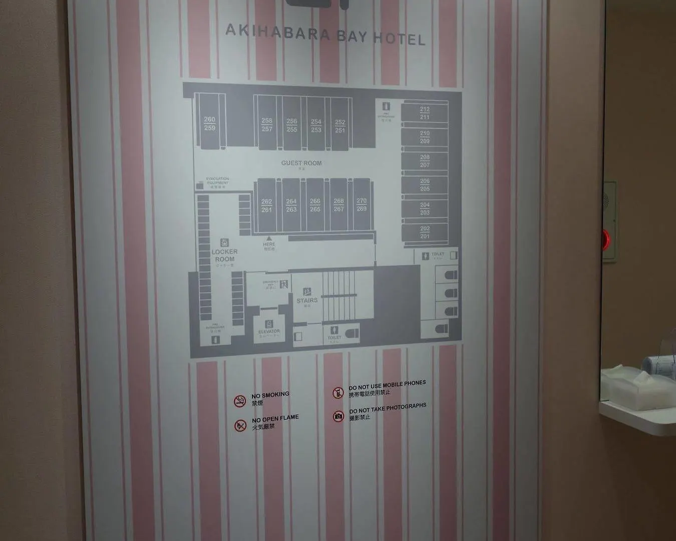 Akihabara Bay Hotel Tokió